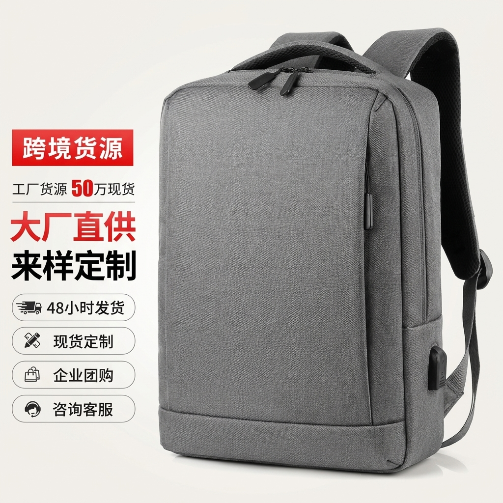 Rucksack with room for a 16-inch laptop and 20-35L of everyday kit