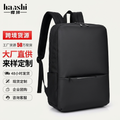 Large-Capacity Commuter Backpack - Water-Resistant, Fits 16" Laptop, 20-35L