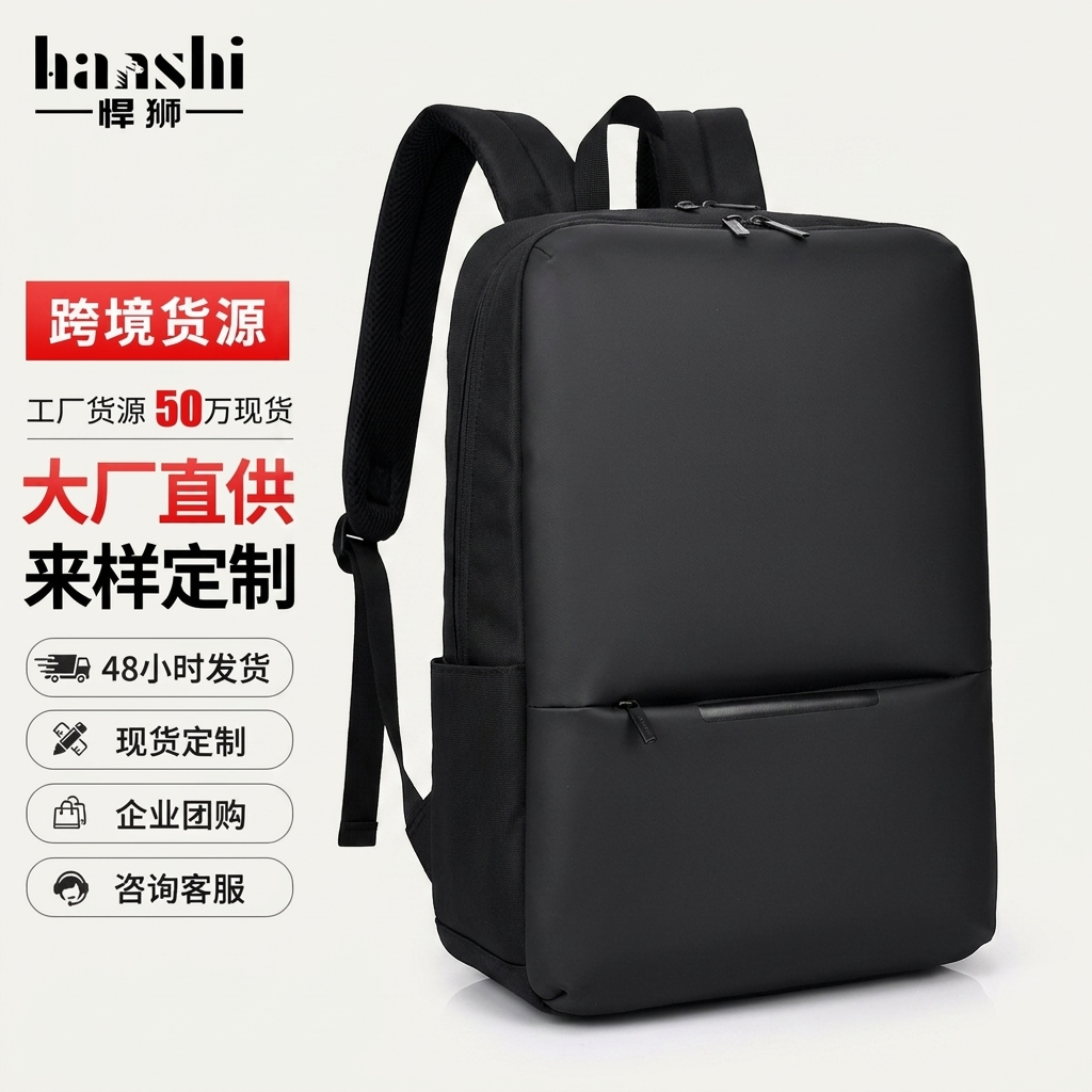 Large-Capacity Commuter Backpack - Water-Resistant, Fits 16" Laptop, 20-35L