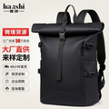 Expandable Travel Backpack - Water-Resistant 16" Laptop Rucksack, 20-35L